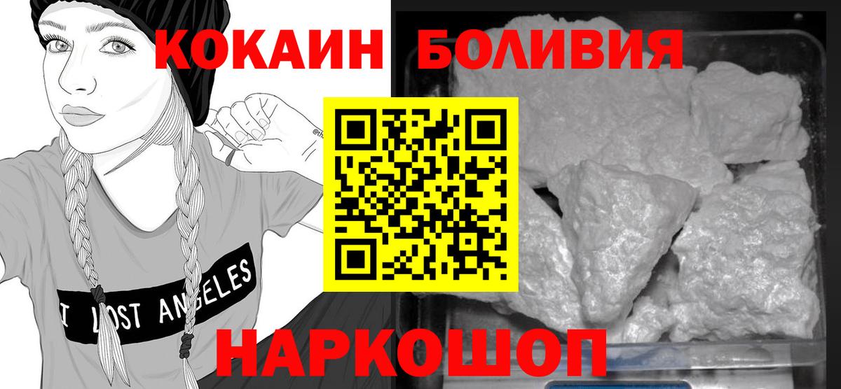 Мефедрон   Лабинск  МДМА  Вход с VPN  Alpha PVP СК   Мефедрон 