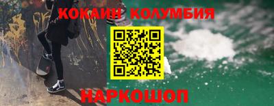 дистиллят марихуана Ипатово