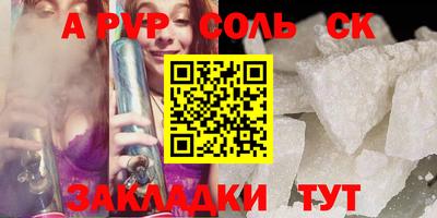 дурь Ирбит