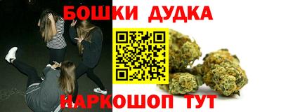 дистиллят марихуана Ипатово