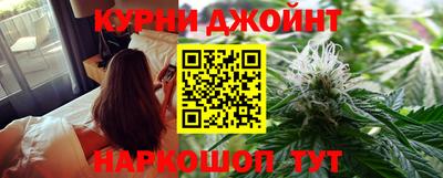 дистиллят марихуана Ипатово