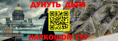 дистиллят марихуана Изобильный