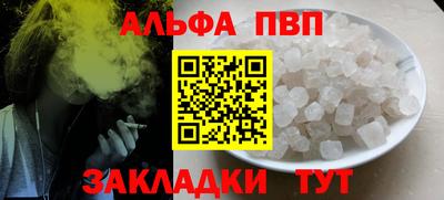 дистиллят марихуана Ипатово