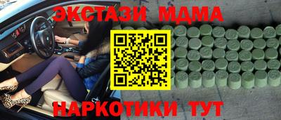 дистиллят марихуана Ипатово