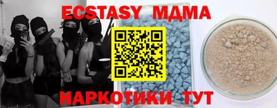 дистиллят марихуана Ипатово