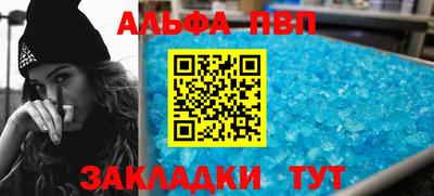 дистиллят марихуана Ипатово