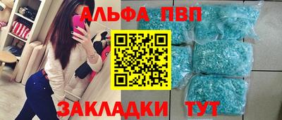 меф VHQ Камышлов