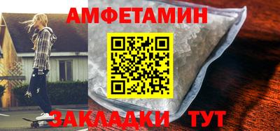 дистиллят марихуана Ипатово