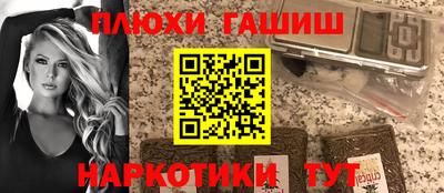 дистиллят марихуана Ипатово