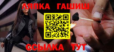 дистиллят марихуана Ипатово