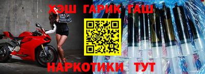 дистиллят марихуана Ипатово