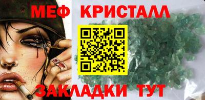 дистиллят марихуана Ипатово