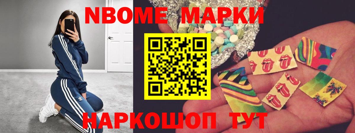 Лабинск  Лсд 25 экстази кислота  Вход с VPN  LSD-25 экстази кислота 
