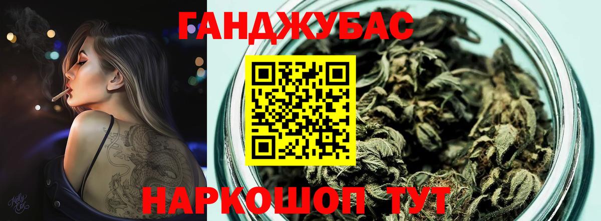 Конопля ГИДРОПОН Лабинск