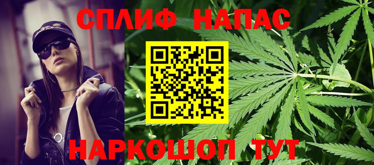 Лабинск  Марихуана тримм  Канабис MAZAR  Вход с VPN  Бошки марихуана SATIVA & INDICA 